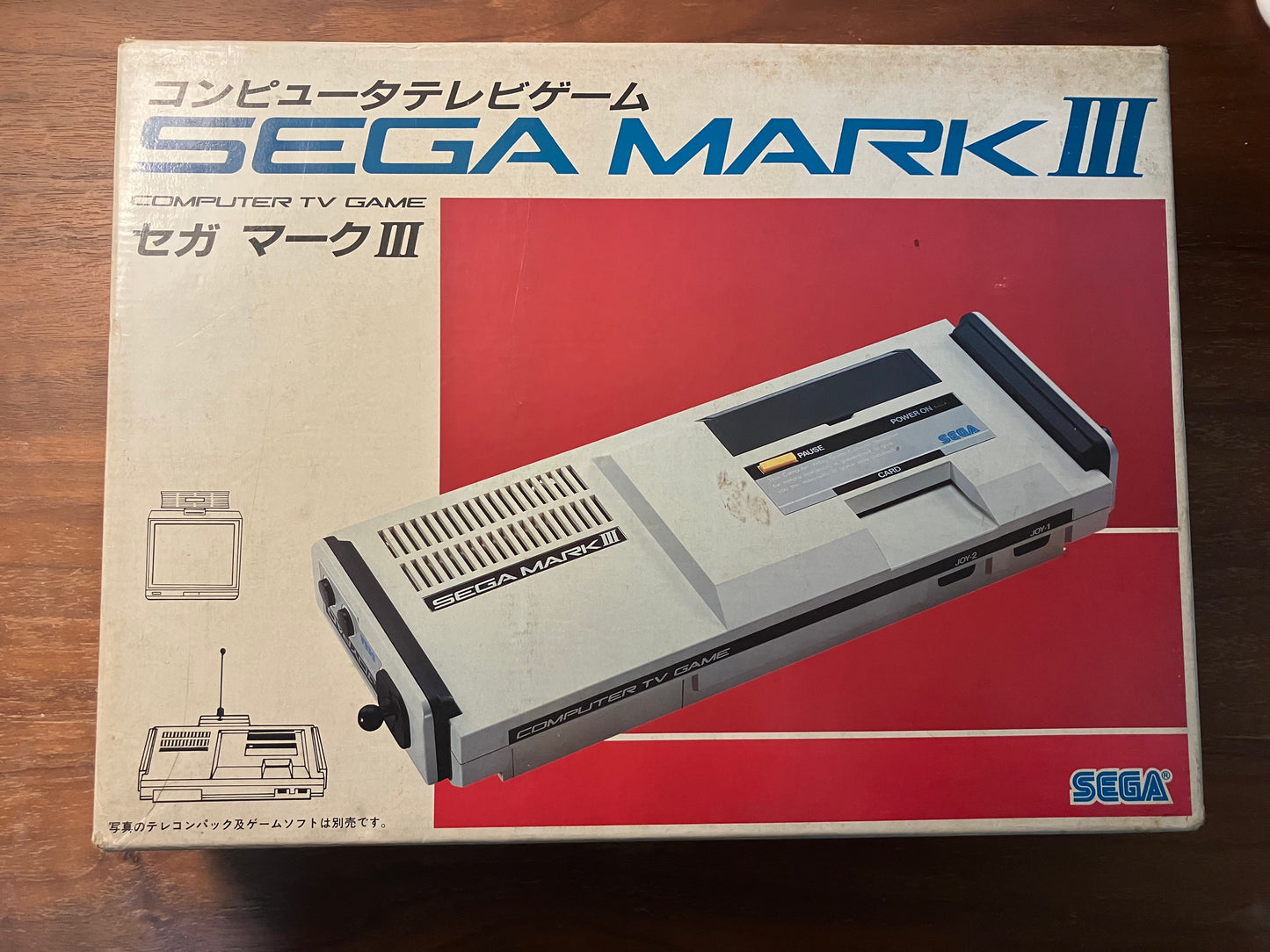 SEGA MARKⅢ(セガ・マークⅢ)