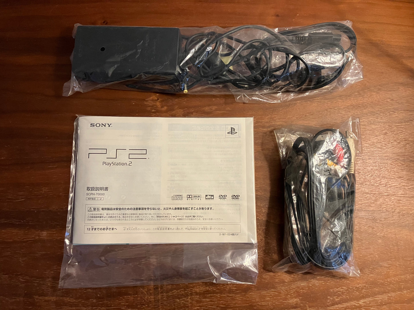 PlayStation2
