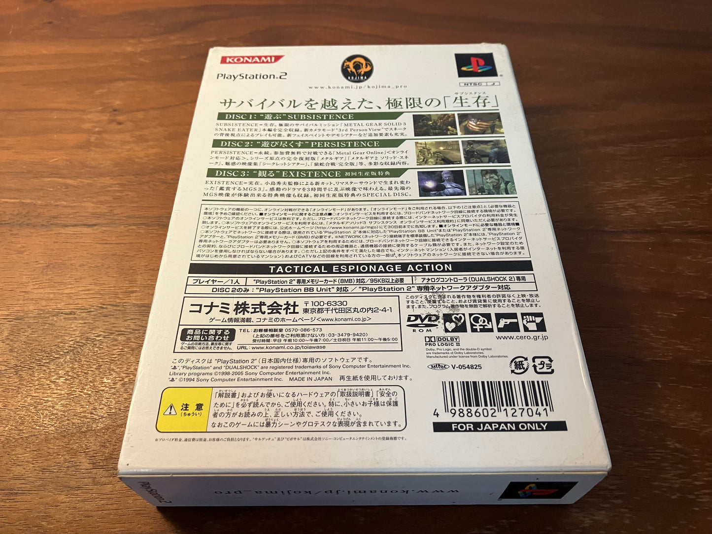 【PS2】METAL GEAR SOLID3 First Limit Edition