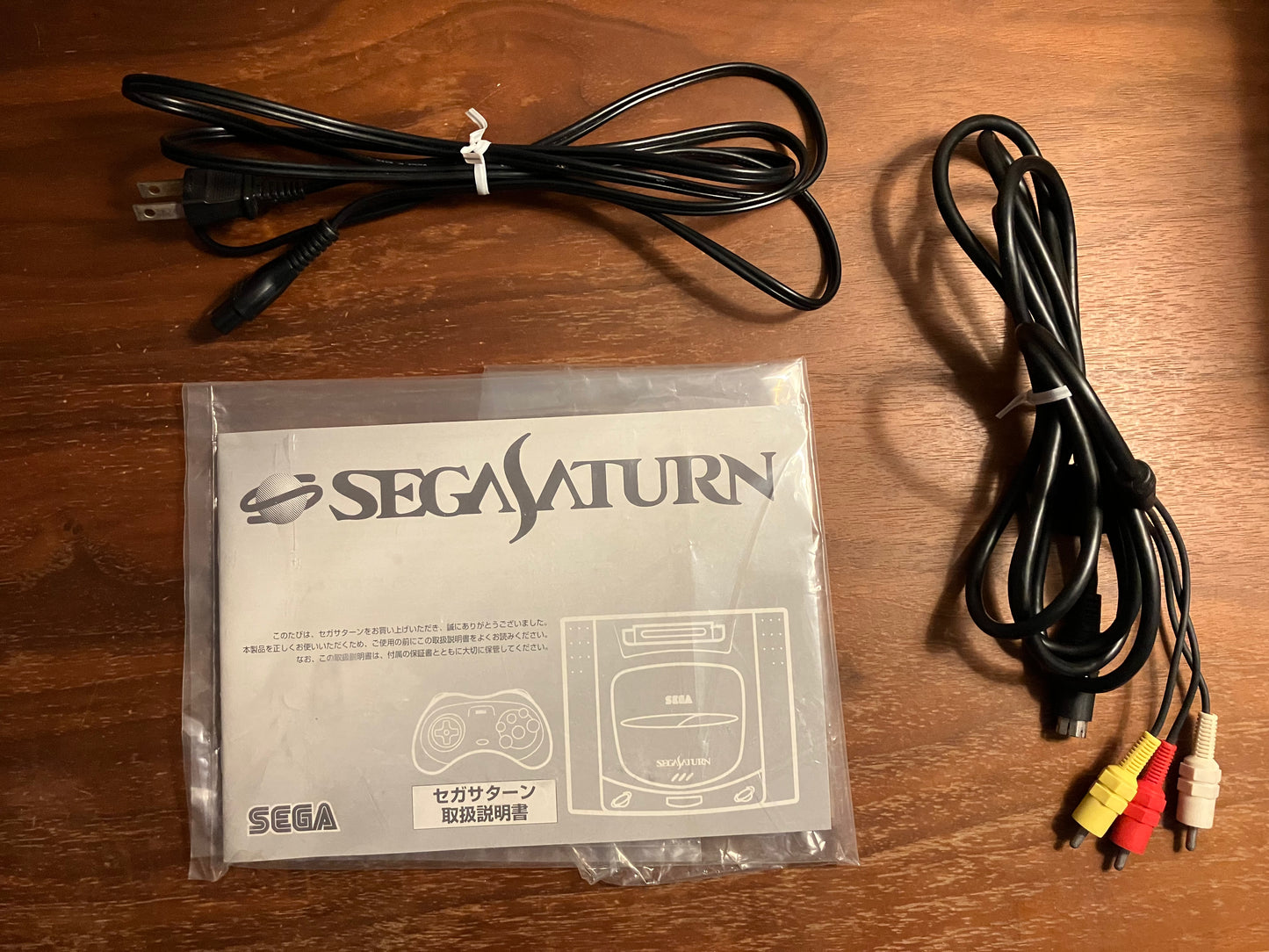 SEGA SATURN