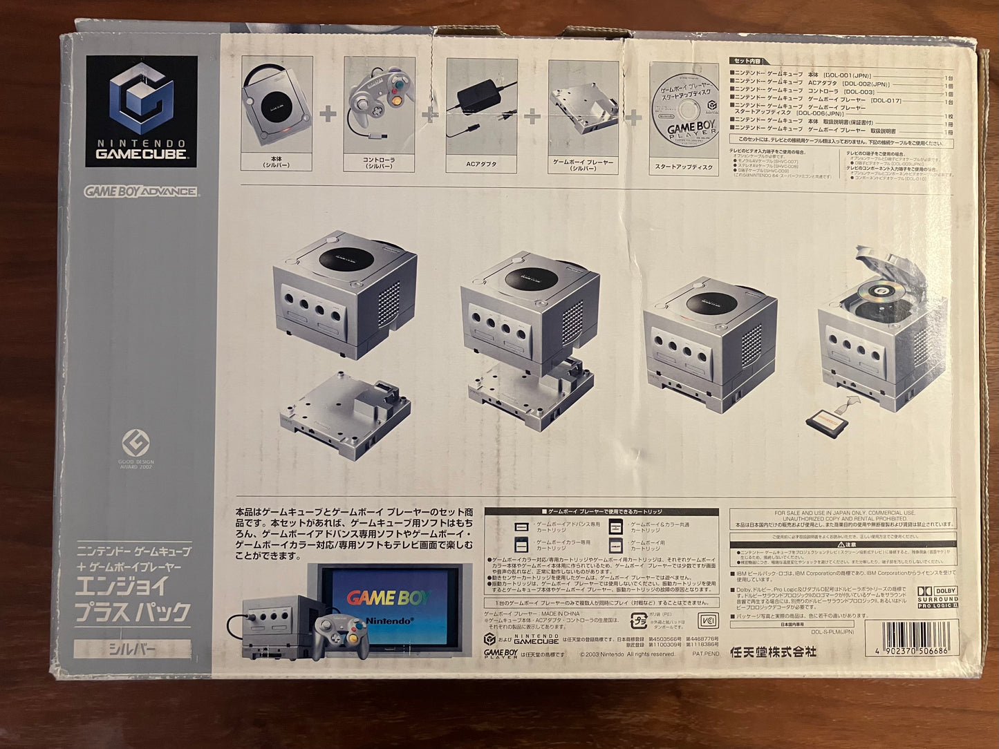 GAME CUBE + GAME BOY PALYER