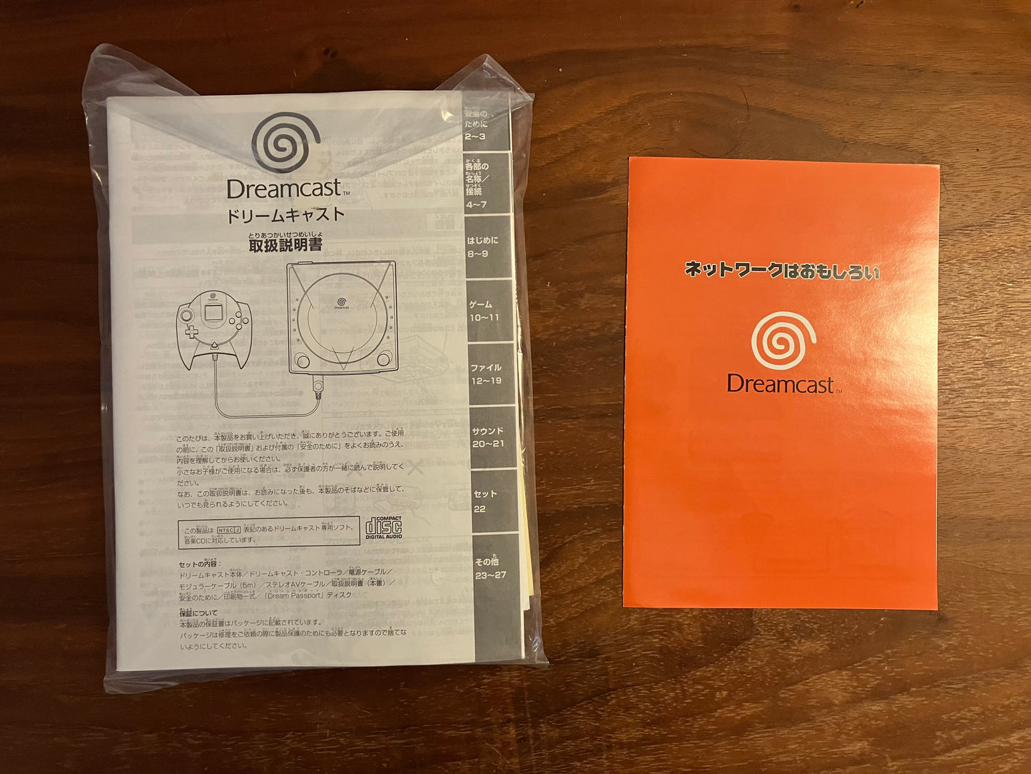 Dreamcast