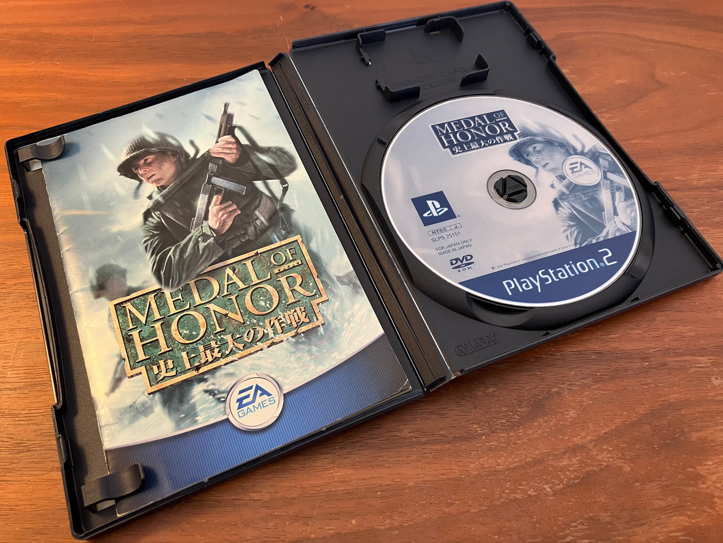【PS2】Medal of Honor: Frontline(メダル・オブ・オナー 史上最大の作戦)