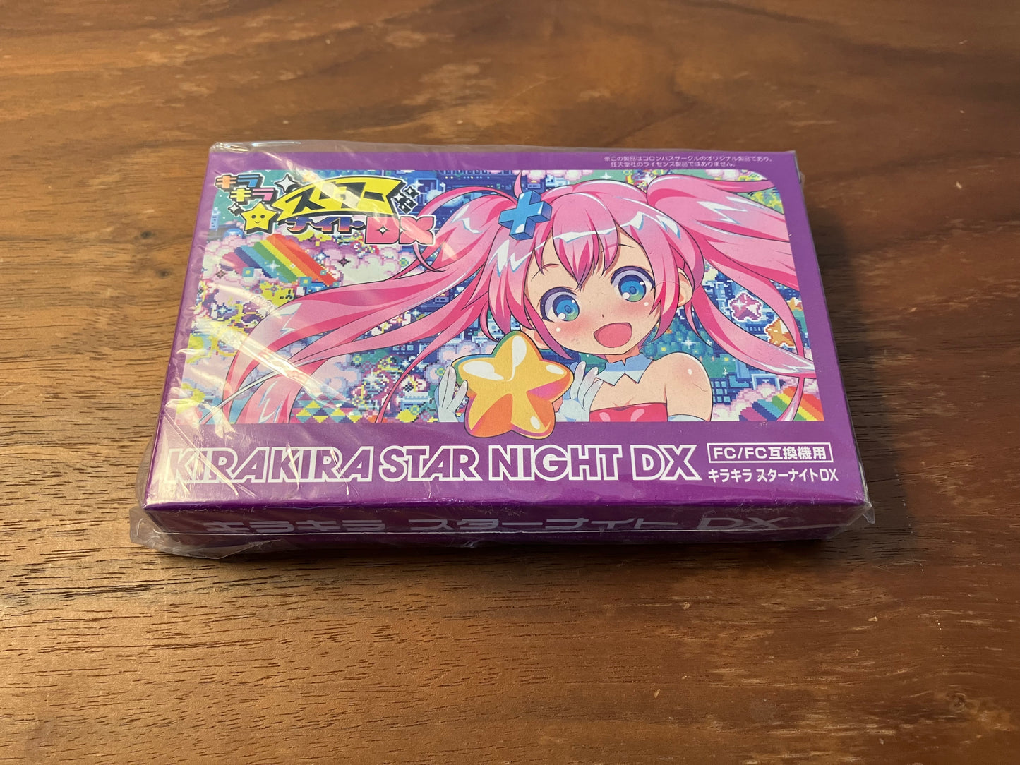 【FC】KIRAKIRA STAR NIGHT DX