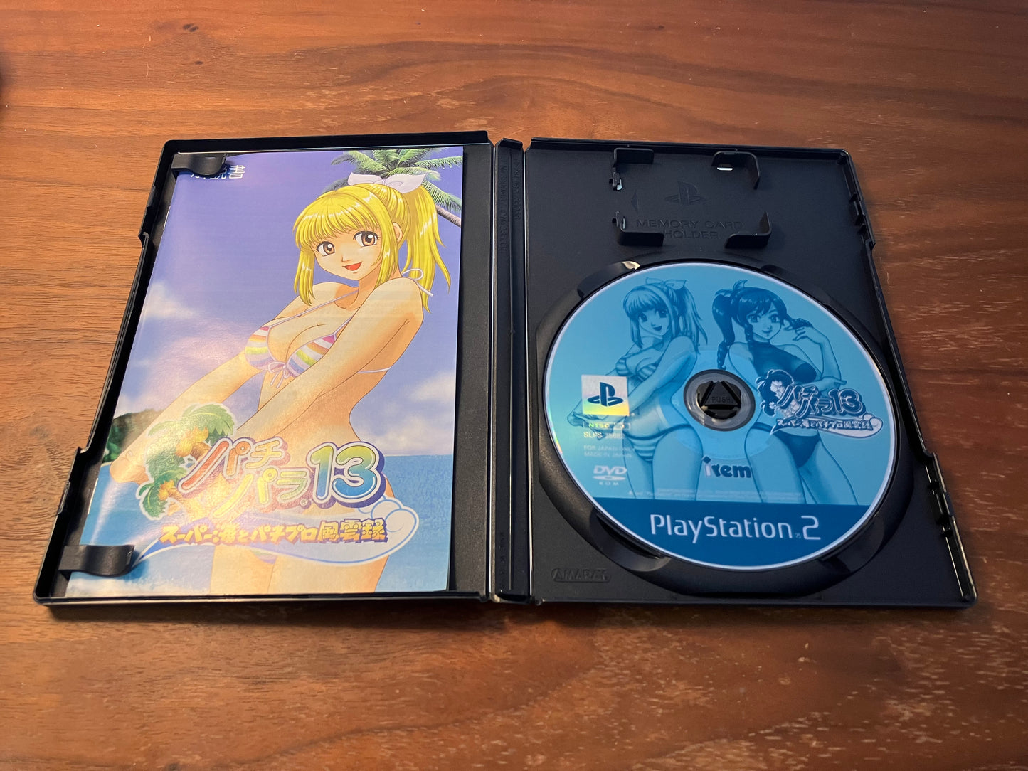【PS2】Pachipara13(パチパラ13~スーパー海とパチプロ風雲録~)