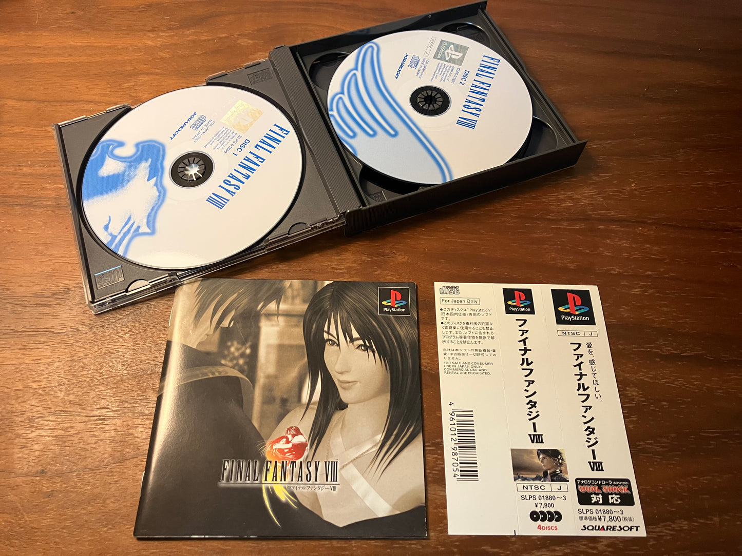 【PS1】FINAL FANTASY VⅢ