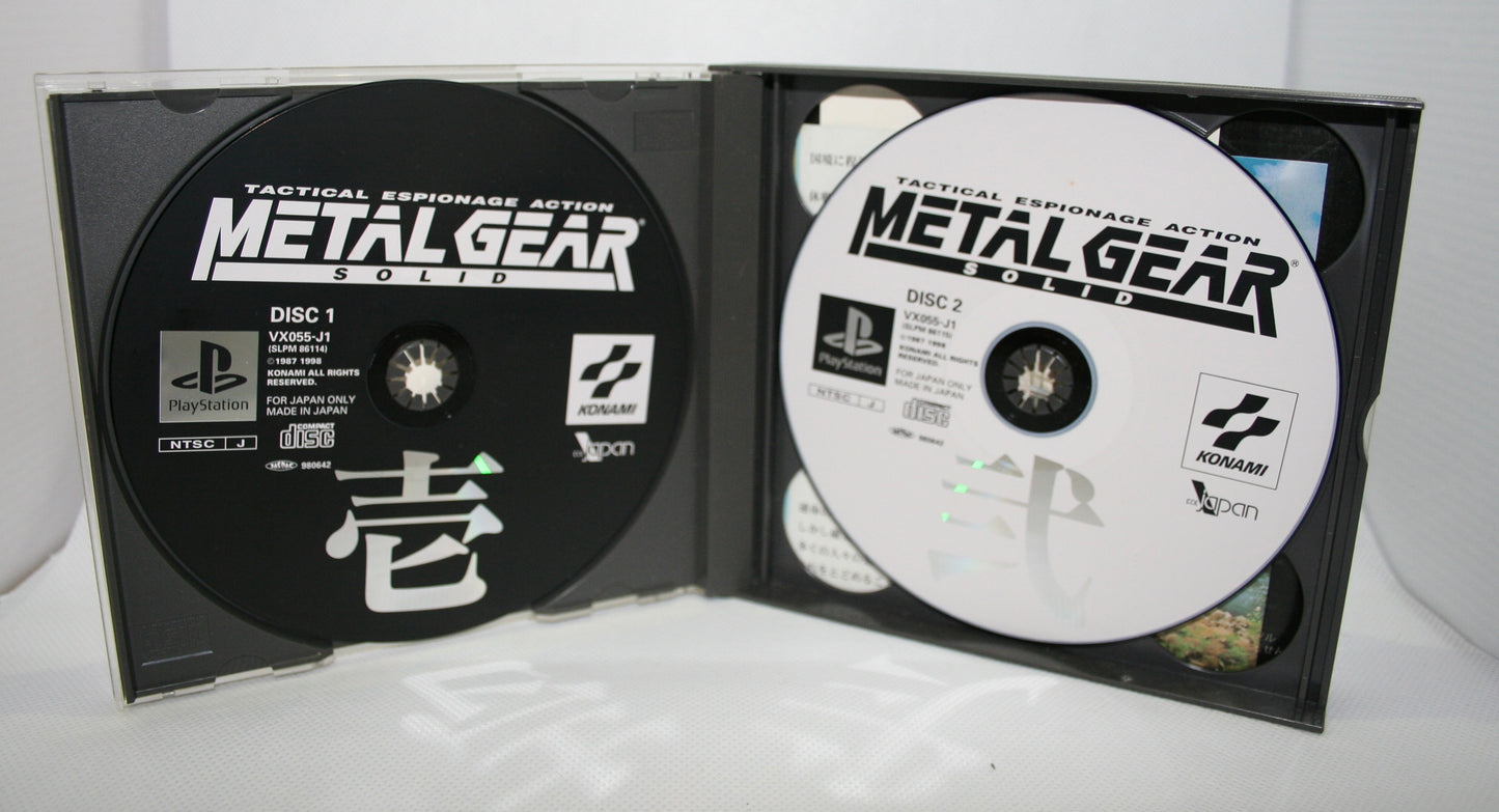 【PS1】Metal Gear Solid