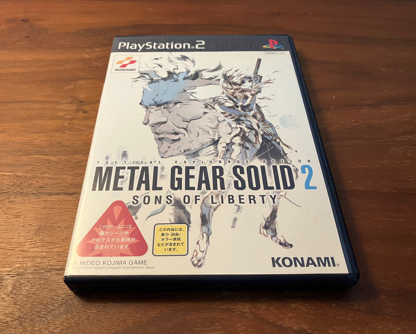 【PS2】METAL GEAR SOLID2:SONS OF LIBERTY