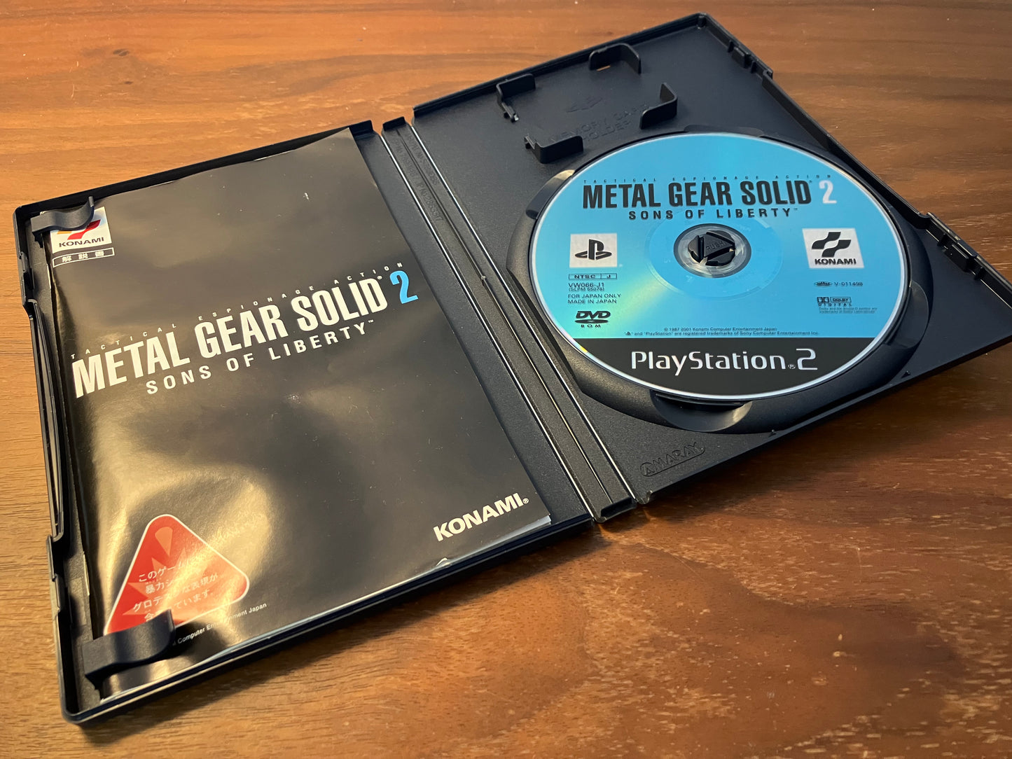 【PS2】METAL GEAR SOLID2:SONS OF LIBERTY